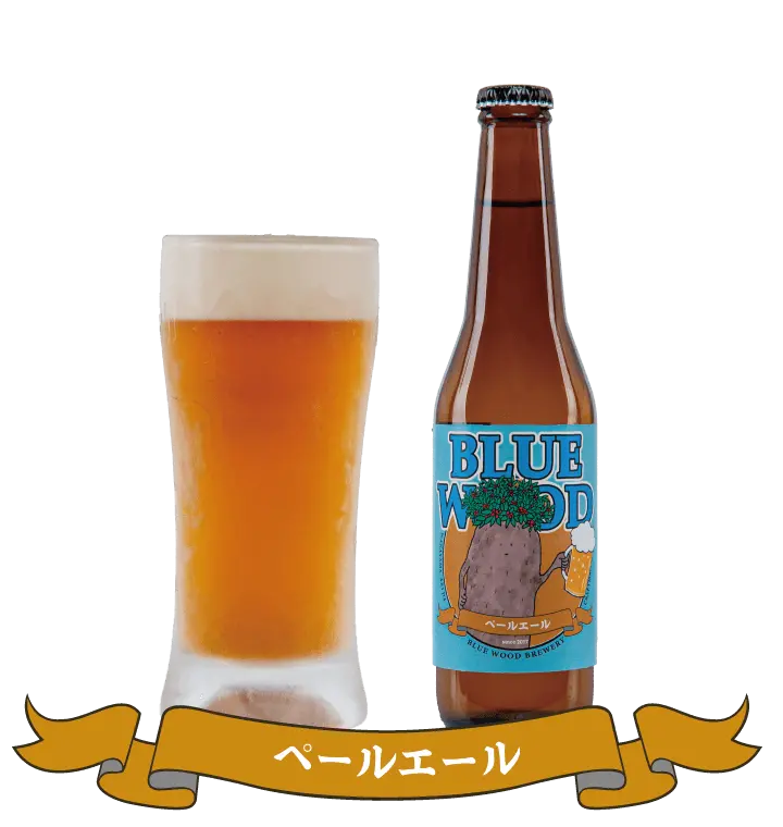 ペールエール