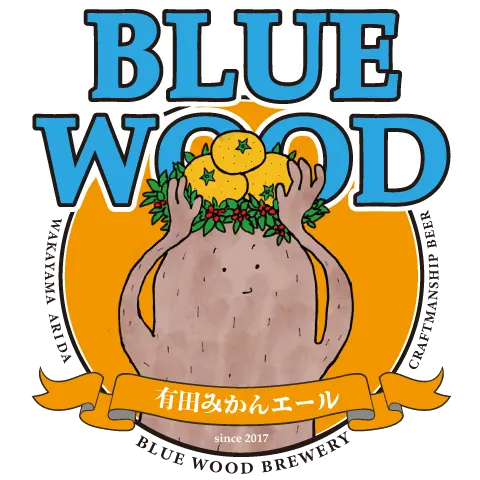 有田みかんエール