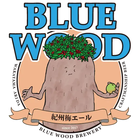 紀州梅エール