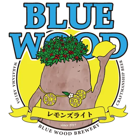 レモンズライト