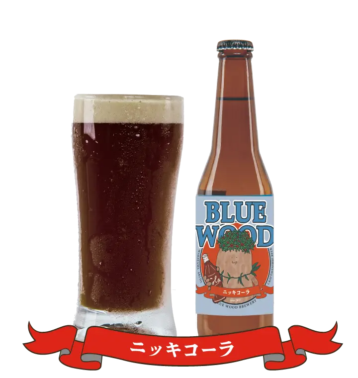 ニッキコーラ